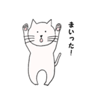 ニコニコねこ2（個別スタンプ：20）