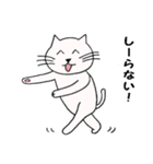 ニコニコねこ2（個別スタンプ：21）