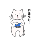 ニコニコねこ2（個別スタンプ：23）
