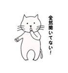 ニコニコねこ2（個別スタンプ：24）