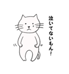 ニコニコねこ2（個別スタンプ：27）