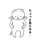 ニコニコねこ2（個別スタンプ：28）