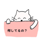 ニコニコねこ2（個別スタンプ：30）