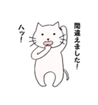 ニコニコねこ2（個別スタンプ：32）