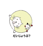 ニコニコねこ2（個別スタンプ：33）