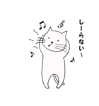 ニコニコねこ2（個別スタンプ：40）