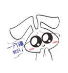 Bunny something to say（個別スタンプ：1）
