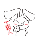 Bunny something to say（個別スタンプ：2）