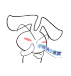 Bunny something to say（個別スタンプ：8）