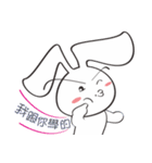 Bunny something to say（個別スタンプ：11）