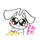 Bunny something to say（個別スタンプ：20）