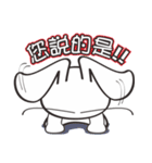 Bunny something to say（個別スタンプ：24）