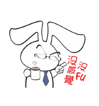 Bunny something to say（個別スタンプ：27）