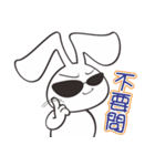 Bunny something to say（個別スタンプ：28）