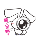 Bunny something to say（個別スタンプ：35）