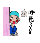 Humorous bohemian us（個別スタンプ：3）