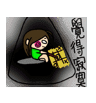 Humorous bohemian us（個別スタンプ：37）