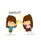 Tim and Jane（個別スタンプ：20）