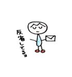 M-man（個別スタンプ：39）