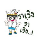 Hello！ My name is Miki. I love dog.^___^（個別スタンプ：4）