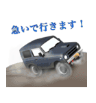 オフロード4WD車スタンプ Part2（個別スタンプ：32）