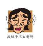 Each person（個別スタンプ：3）
