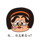 Each person（個別スタンプ：8）