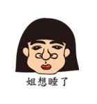 Each person（個別スタンプ：17）