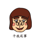 Each person（個別スタンプ：23）