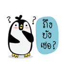 Toa-Ter Penguin（個別スタンプ：12）