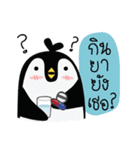 Toa-Ter Penguin（個別スタンプ：15）