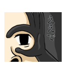 真顔ゴリラ エドモンド吉田（個別スタンプ：11）