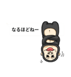 真顔ゴリラ エドモンド吉田（個別スタンプ：21）