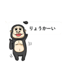 真顔ゴリラ エドモンド吉田（個別スタンプ：22）