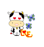 Naughty Cow（個別スタンプ：12）