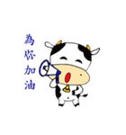 Naughty Cow（個別スタンプ：33）