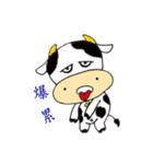 Naughty Cow（個別スタンプ：35）