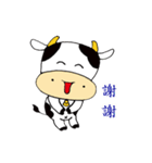 Naughty Cow（個別スタンプ：36）