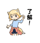 けもみみさんの日常（個別スタンプ：1）