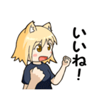 けもみみさんの日常（個別スタンプ：2）