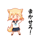 けもみみさんの日常（個別スタンプ：9）