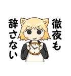 けもみみさんの日常（個別スタンプ：12）