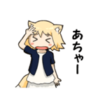けもみみさんの日常（個別スタンプ：13）