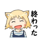 けもみみさんの日常（個別スタンプ：14）