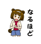 けもみみさんの日常（個別スタンプ：16）
