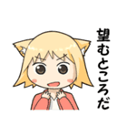 けもみみさんの日常（個別スタンプ：21）