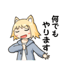 けもみみさんの日常（個別スタンプ：22）