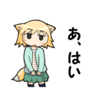 けもみみさんの日常（個別スタンプ：23）