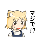 けもみみさんの日常（個別スタンプ：24）