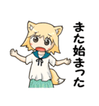けもみみさんの日常（個別スタンプ：25）